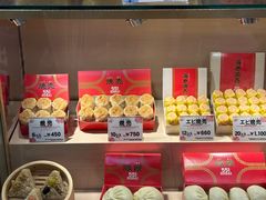 -551蓬莱(JR京都駅店)