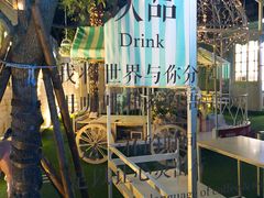 -苏小糖(鼓浪屿三丘田花园店)