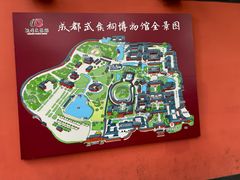 -成都武侯祠博物馆