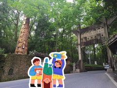 -景德镇古窑民俗博览区