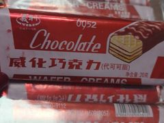 -百年义利(百万庄店)