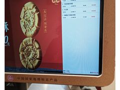 -詹记桃酥(北京熙悦天街店)