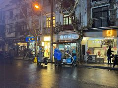 -茂隆餐厅(进贤路店)
