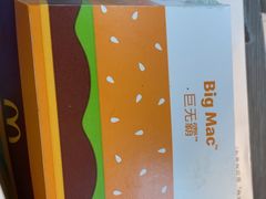 -麦当劳(大厂新城店)