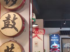 -北门涮肉·炭火铜锅涮肉(什刹海店)