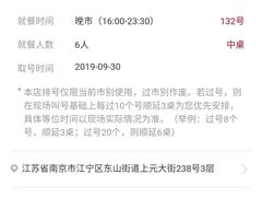 -海底捞火锅(上元大街店)