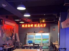 -质烤烤物·活烤海鲜(质烤总店)