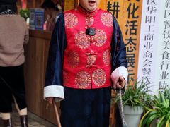 -田园印象·成都土菜院子(华阳店)