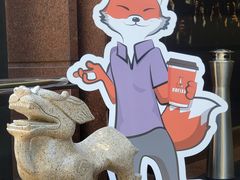 -银星皇冠假日酒店美食阁