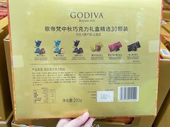 -山姆会员商店(亦庄创意生活广场店)