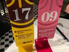 -小杨生煎(龙之梦购物中心店)