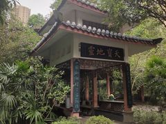 -龙头寺公园