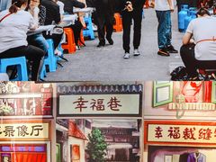 -桂萍特色牛筋牛杂(长堤街总店)