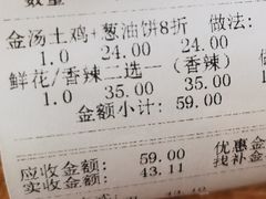 -桥香园过桥米线(国贸店)