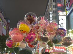 -黄兴南路步行商业街