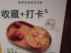 -新白鹿餐厅(银泰西湖文化广场店)