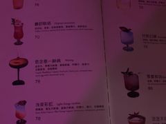 -MARU玛露音乐餐厅(大学路店)