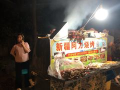 -新疆阿力烧烤