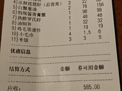 -甬上名灶(天一阁·翠柏店)