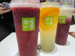 -奈雪的茶(湖滨银泰in77C区PRO店)