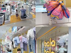 -长沙友阿奥特莱斯