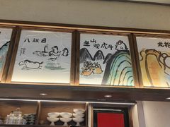 -香园茶社·金陵小灶(老门东店)