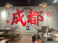 -庭院土灶柴火鸡(犀浦店)