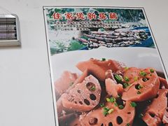 -成惠食府(赤岗店)