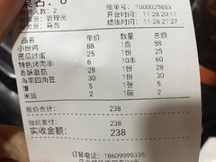 -尕西新疆大盘鸡(回辉村分店)