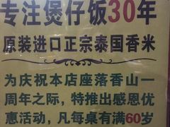 -朕悦鹧鸪饭私房菜