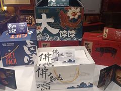 -老牌坊•鲁菜名店•地道济南菜(大观园商埠店)