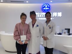 -泰康拜博口腔(世博园乐尔店)