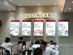 -紫光园(创始店)