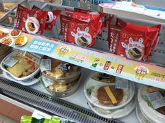 -全家便利店(槐树巷店)