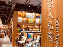 -百新书局(尚悦湾店)