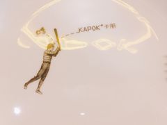 -卡朋厨房(289艺术园区店)