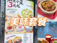 -永和大王(宜山店)
