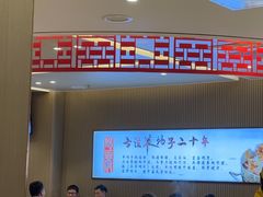 -蝎王府羊蝎子(西直门店)