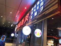 -虾满堂小龙虾烧烤(富荟广场店)