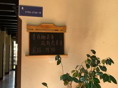 -乌镇枕水度假酒店