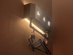 -和木家影院式足道·洗浴·SPA(勾庄店)