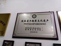 -春发生饭店·非遗(南院门店)