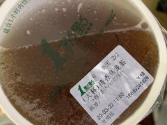 清香乌龙茶-1点点(龙洞店)