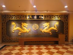 -天意坊