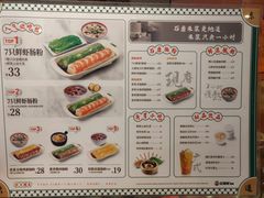 -红荔村肠粉(贝丽店)