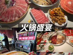 -小龙坎火锅(IFS HOT店)