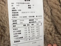 -红旗饭庄
