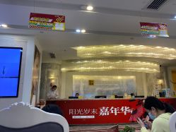 -深圳阳光医疗美容