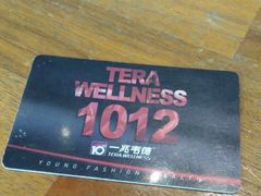 -一兆韦德健身(慧芝湖店)