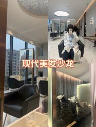 -FLAIR HAIR SALON